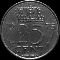 25 центов 1975 Нидерланды.