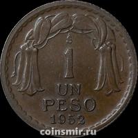 1 песо 1952 Чили.