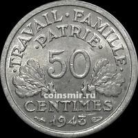 50 сантимов 1943  Франция. Без В