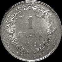 1 франк 1913 Бельгия. Der Belgen.