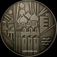 Настольная медаль 840 лет Вологде.