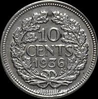 10 центов 1936 Нидерланды.