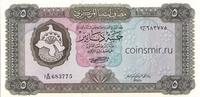 5 динар 1971 - 1972 Ливия. С надписью в правом нижнем углу.