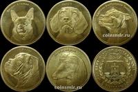 Набор из 5 монет 2019 Сомалиленд. Собаки.