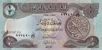 1/2 динара 1985 Ирак.