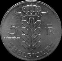 5 франков 1961 Бельгия. BELGIQUE.