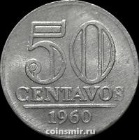 50 сентаво 1960 Бразилия.