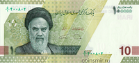 100000 риалов (10 новых туманов) 2021 Иран.