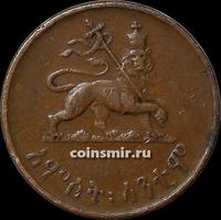 5 центов 1944 Эфиопия. VF