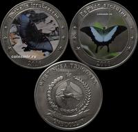 Набор из 2 монет 2016 остров Западная Нуса-Тенгара. Бабочки.