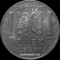 2 лека 1939 Албания.