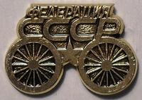 Значок Федерация велоспорта СССР.