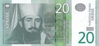 20 динаров 2006 Сербия.
