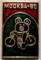 Значок Олимпийский мишка. Велоспорт. Москва-80.