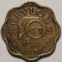 10 центов 1944 Британский Цейлон.