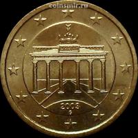 50 евроцентов 2003 G Германия. Бранденбургские ворота.