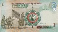 1 динар 2002 Иордания.