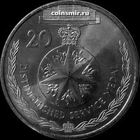 20 центов 2017 Австралия. Медаль за отвагу.