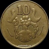 10 центов 1998 Кипр.
