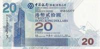 20 долларов 2006 Гонконг. Банк Китая.