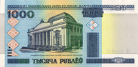 1000 рублей 2000 (2011) Беларусь. Серия СП-2013 год. Национальный музей искусств.