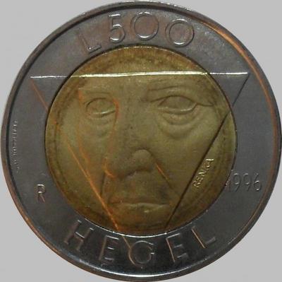 500 лир 1996 Сан-Марино. Гегель.