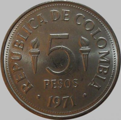 5 песо 1971 Колумбия. 6-е панамериканские игры.