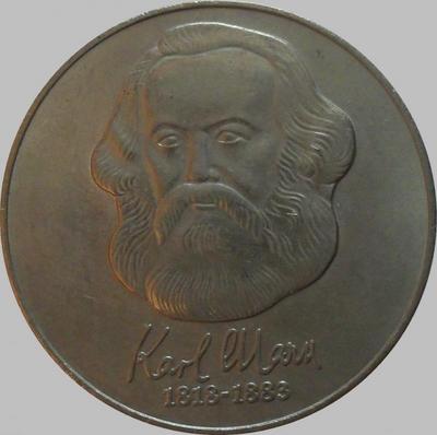 20 марок 1983 Германия ГДР. Карл Маркс.