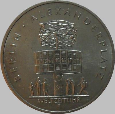 5 марок 1987 Германия ГДР. 750 лет Берлину – Александрплац. Часы мирового времени в Берлине.