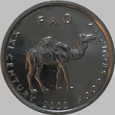 10 шиллингов 2000 Сомали. ФАО. Верблюд.