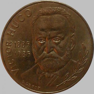 10 франков 1985 Франция. Виктор Гюго.