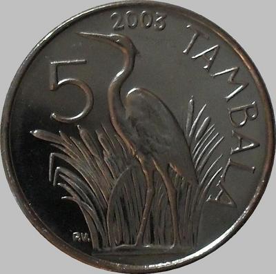 5 тамбала 2003 Малави. Цапля. (в наличии 1995 год)