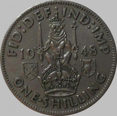 1 шиллинг 1948 Великобритания. Шотландский герб.