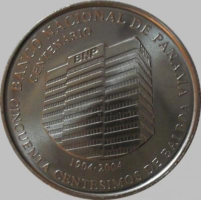 50 сентесимо 2009 Панама. 100 лет национальному банку.
