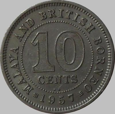 10 центов 1957 KN Малайя и Британское Борнео.