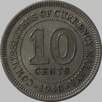 10 центов 1948 Малайя.