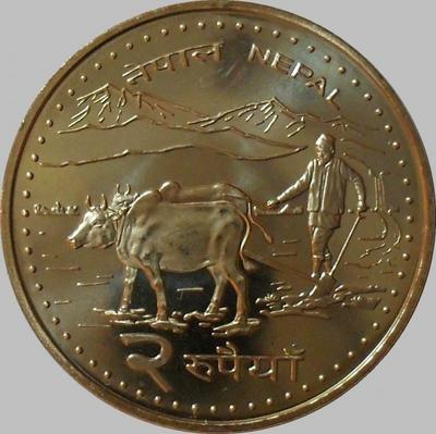 2 рупии 2006 Непал. (в наличии 2009 год)