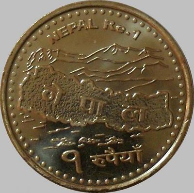 1 рупия 2007 Непал. (в наличии 2009 год)