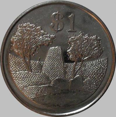 1 доллар 2002 Зимбабве. Руины Большого Зимбабве.