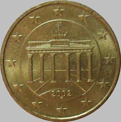 10 евроцентов 2002 F Германия. Бранденбургские ворота. XF