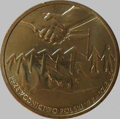 2 злотых 2011 Польша. Председательство Польши в ЕС.
