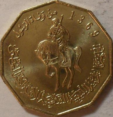 1/4 динара 2001 Ливия.