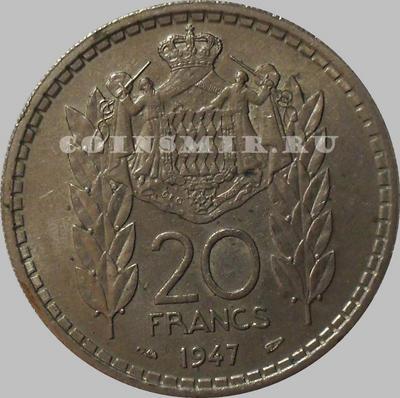 20 франков 1947 Монако.