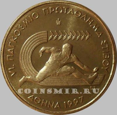 100 драхм 1997 Греция. VI Чемпионат Мира по легкой атлетике.