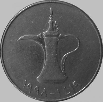 1 дирхам 1998 ОАЭ (Объединённые Арабские Эмираты).