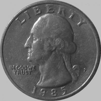 25 центов 1985 Р США.