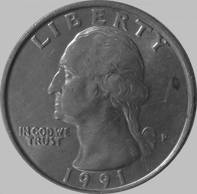 25 центов 1991 Р США.