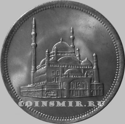 20 пиастров 1984 Египет. Мечеть Мухаммеда Али.