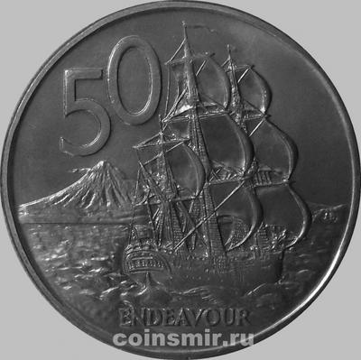 50 центов 1972 Новая Зеландия. Парусный корабль Индевор.