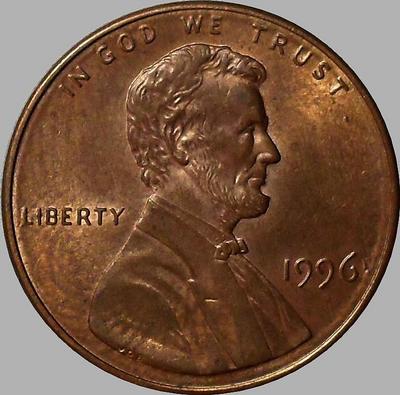 1 цент 1996 США. Линкольн.